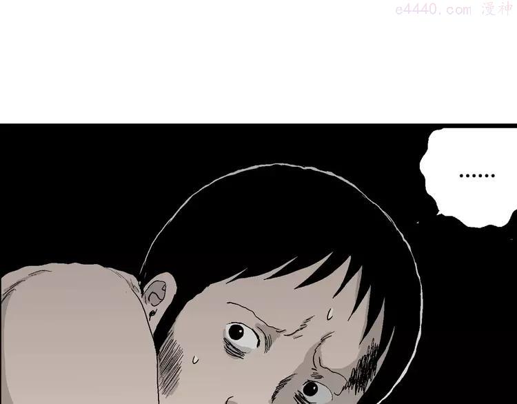 人类进化论~漫画,第69话 雪女（5）1图