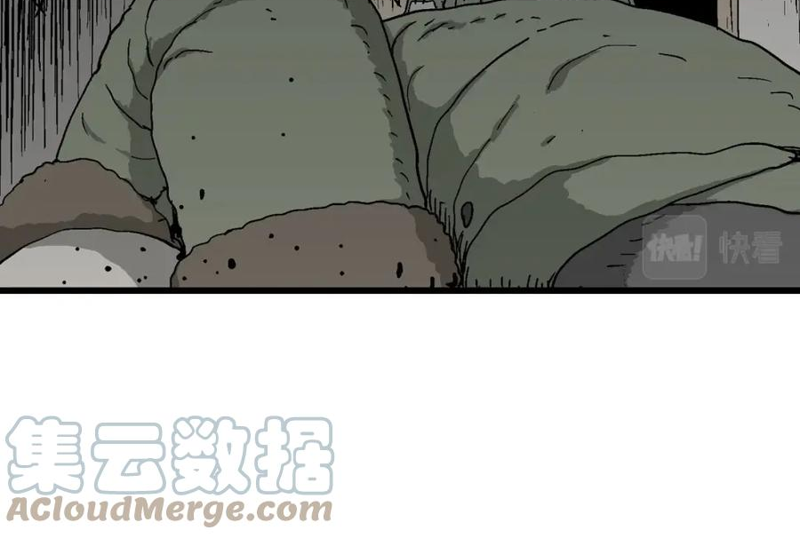 人类进化论~漫画,第58话 畸胎（七）5图