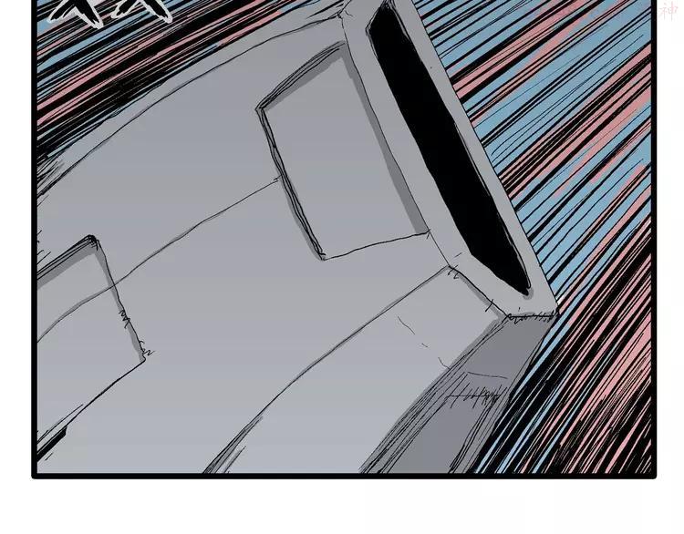 人类进化论~漫画,第77话 新人类（2）4图