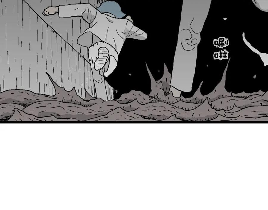 人类进化论~漫画,第48话 欢笑镇（九）3图