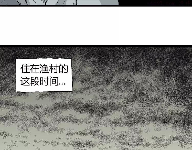 人类进化论~漫画,第59话 渔村（6）3图