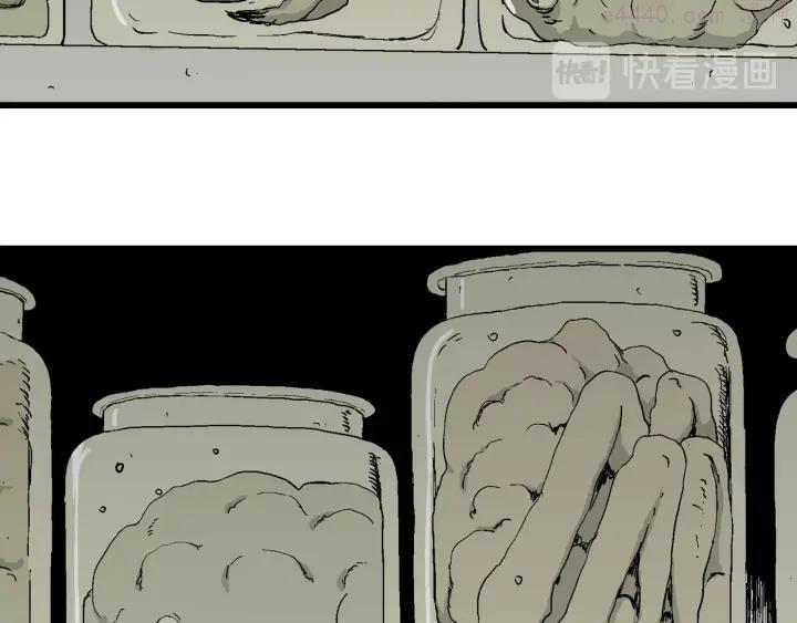 人类进化论~漫画,第95话 新人类（20）1图