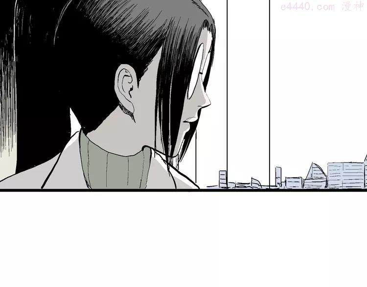 人类进化论~漫画,第51话 恋人小岛（9）3图