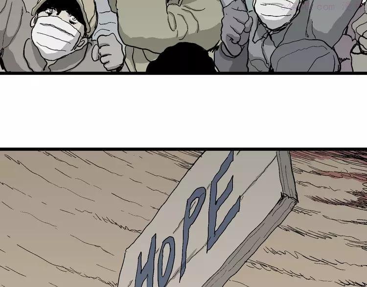 人类进化论~漫画,第77话 新人类（2）2图