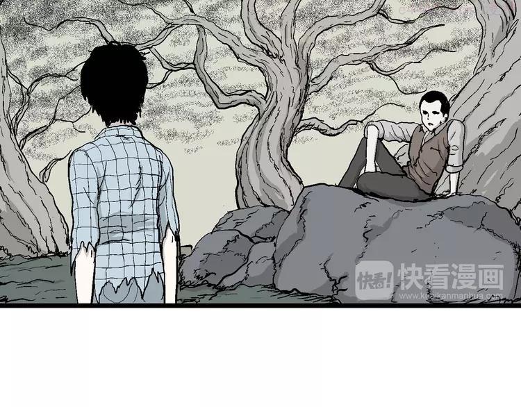 人类进化论~漫画,第58话 渔村（5）5图