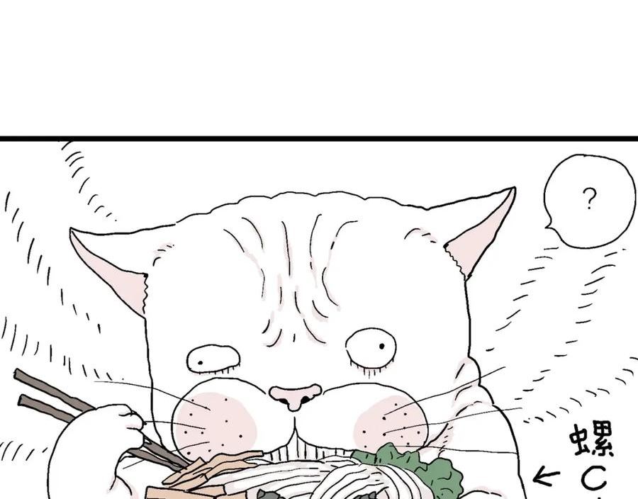 人类进化论~漫画,春节小剧场1图