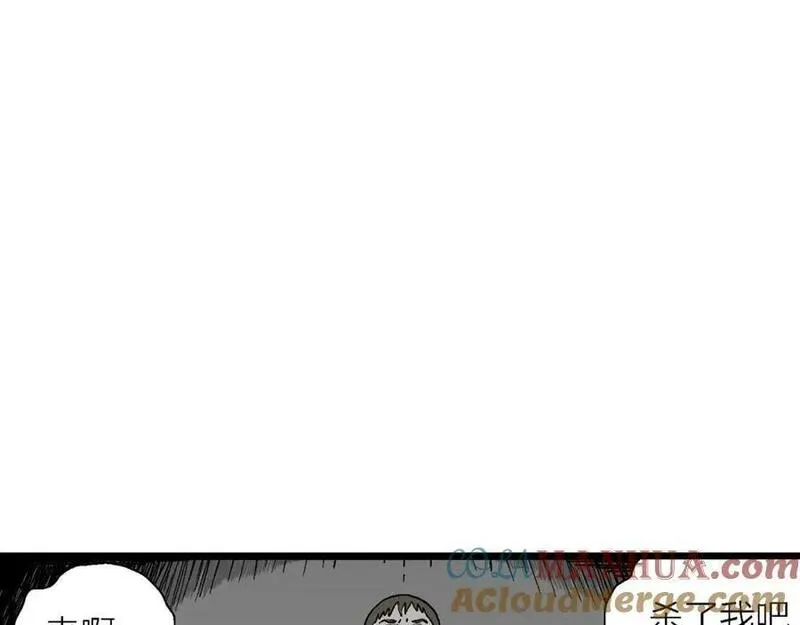 人类进化论~漫画,第76话 蜘蛛男（十五）4图