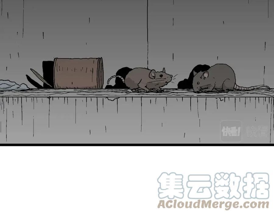 人类进化论~漫画,第46话 欢笑镇（七）1图