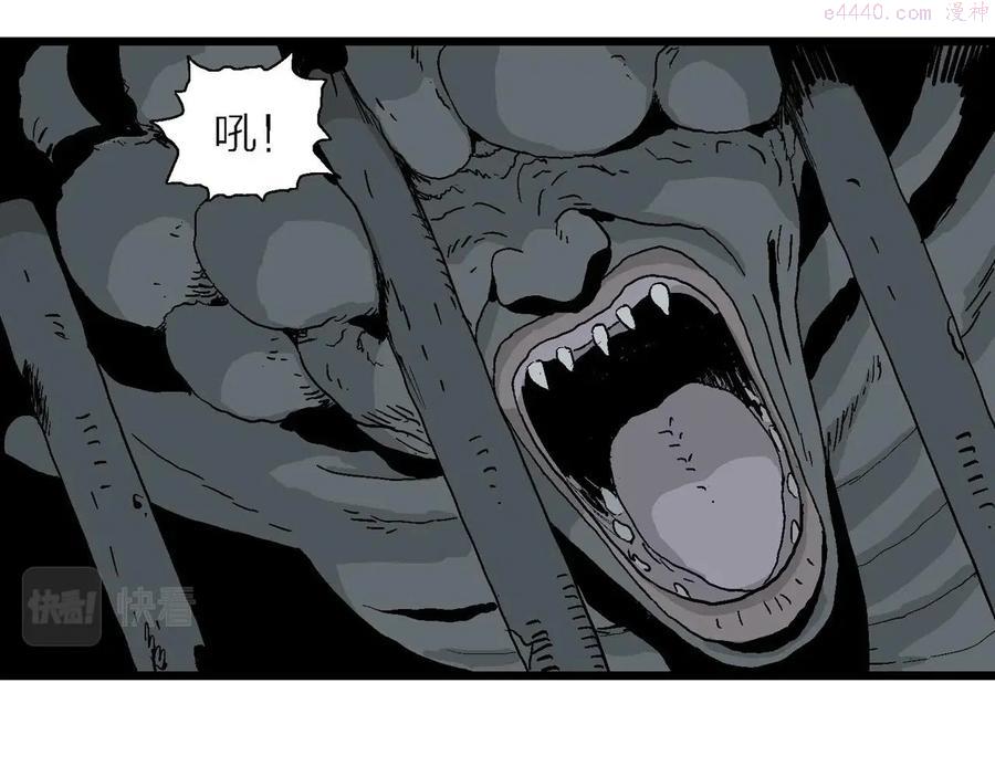 人类进化论~漫画,第3话 人间恶魔（三）4图