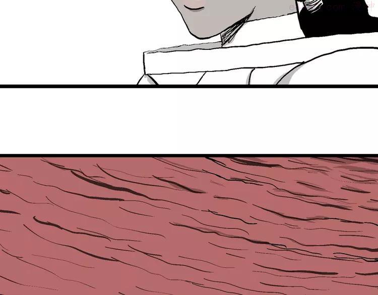 人类进化论~漫画,第83话 新人类（8）1图