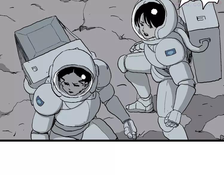 人类进化论~漫画,第85话 新人类（10）4图