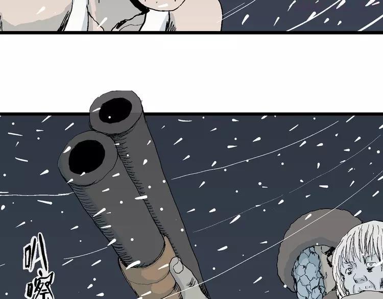 人类进化论~漫画,第74话 雪女（10）1图