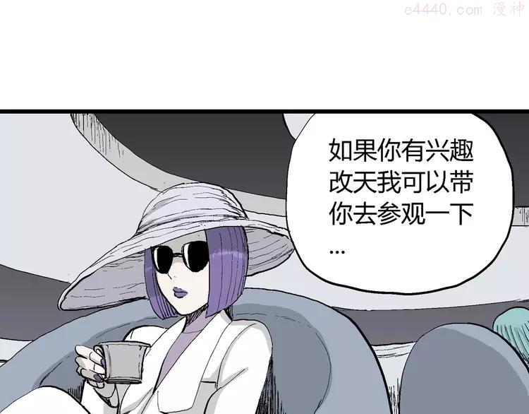 人类进化论~漫画,第52话 恋人小岛（10）1图