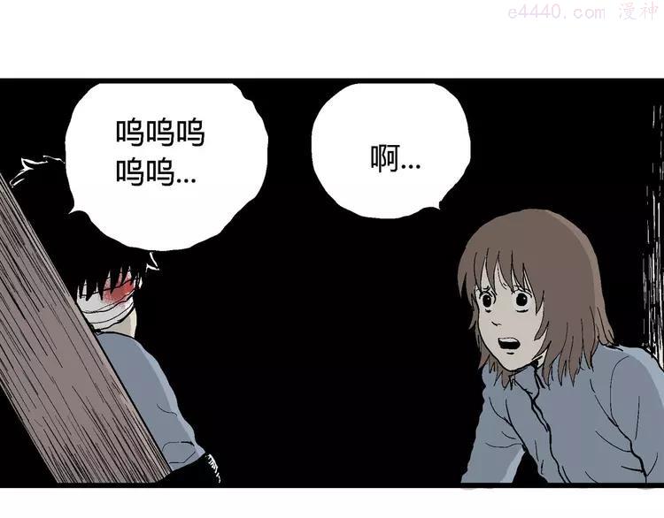 人类进化论~漫画,第34话 玩偶工厂（四）3图