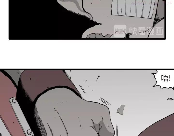 人类进化论~漫画,第95话 新人类（20）4图