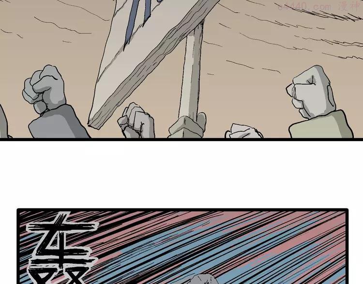 人类进化论~漫画,第77话 新人类（2）3图