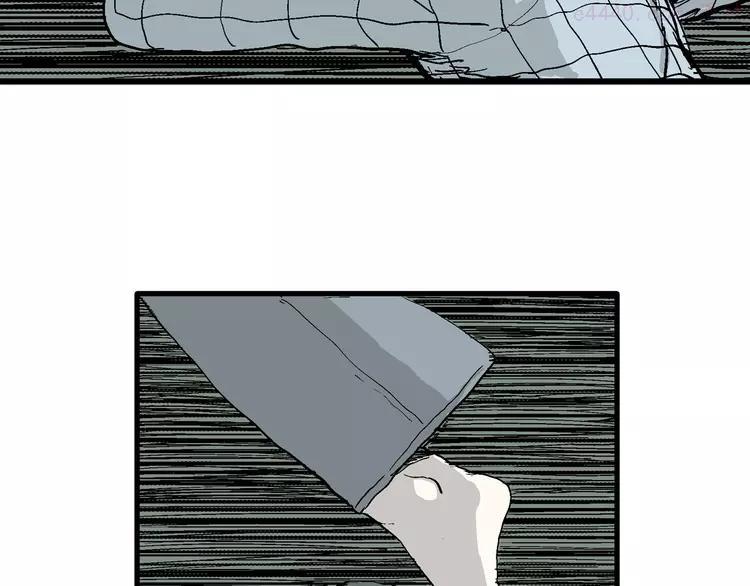 人类进化论~漫画,第57话 渔村（4）1图