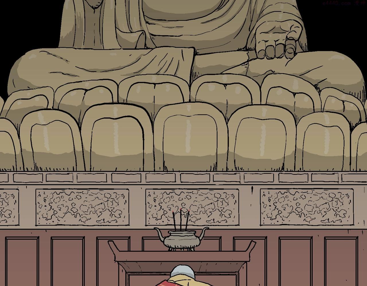 人类进化论~漫画,第35话 鬼寺（二）5图