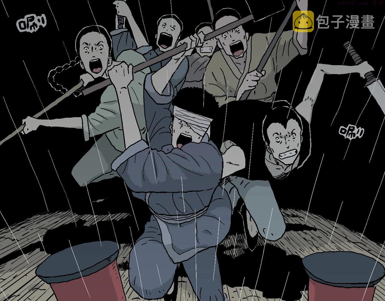 人类进化论~漫画,第40话 鬼寺（七）4图