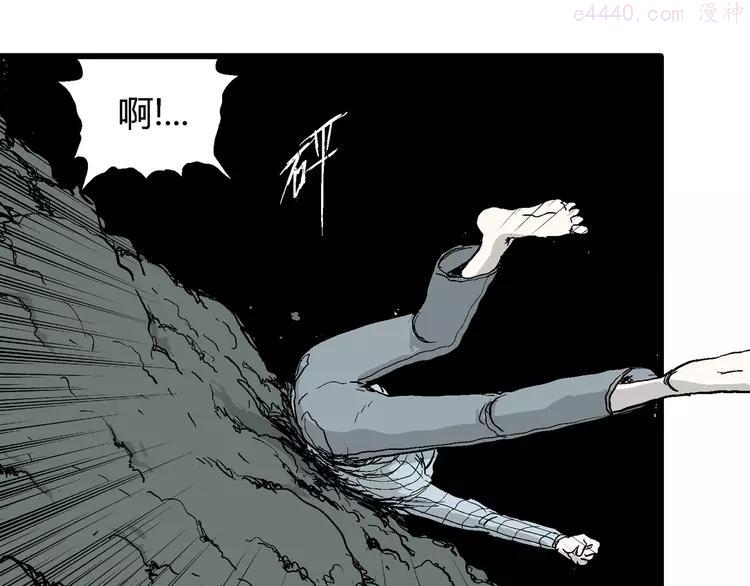 人类进化论~漫画,第57话 渔村（4）3图