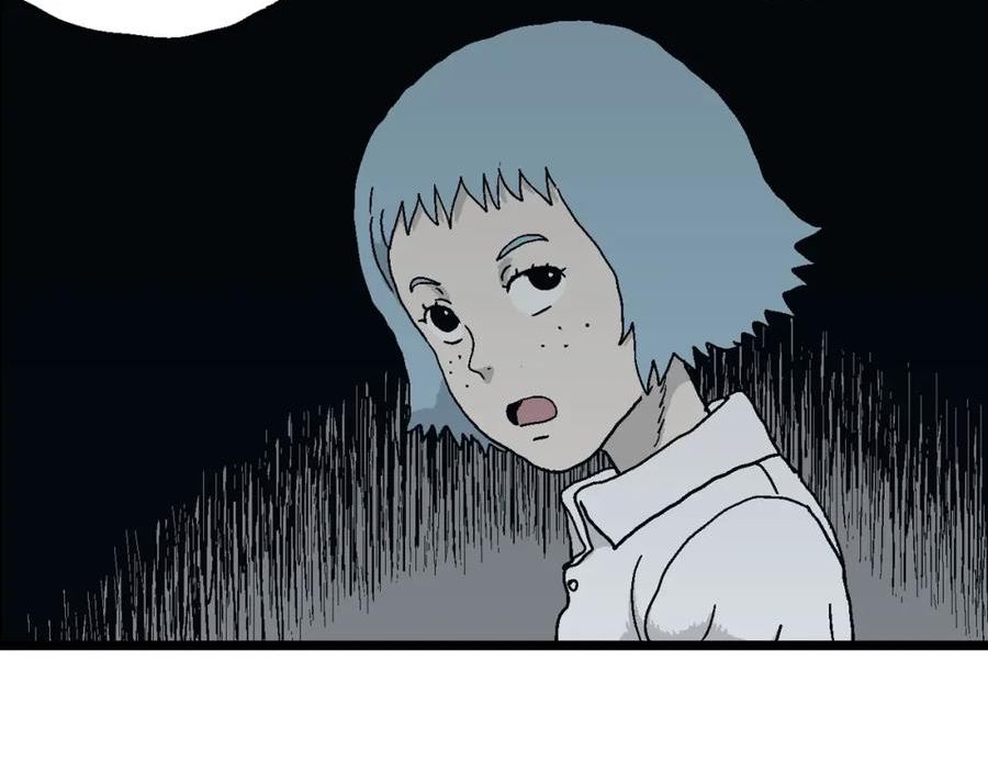 人类进化论~漫画,第43话 欢笑镇（四）4图