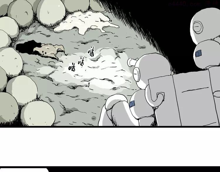 人类进化论~漫画,第86话 新人类（11）3图