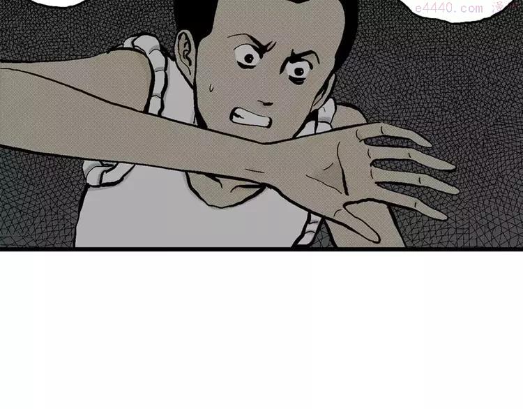 人类进化论~漫画,第3话 沉默盒（三）4图