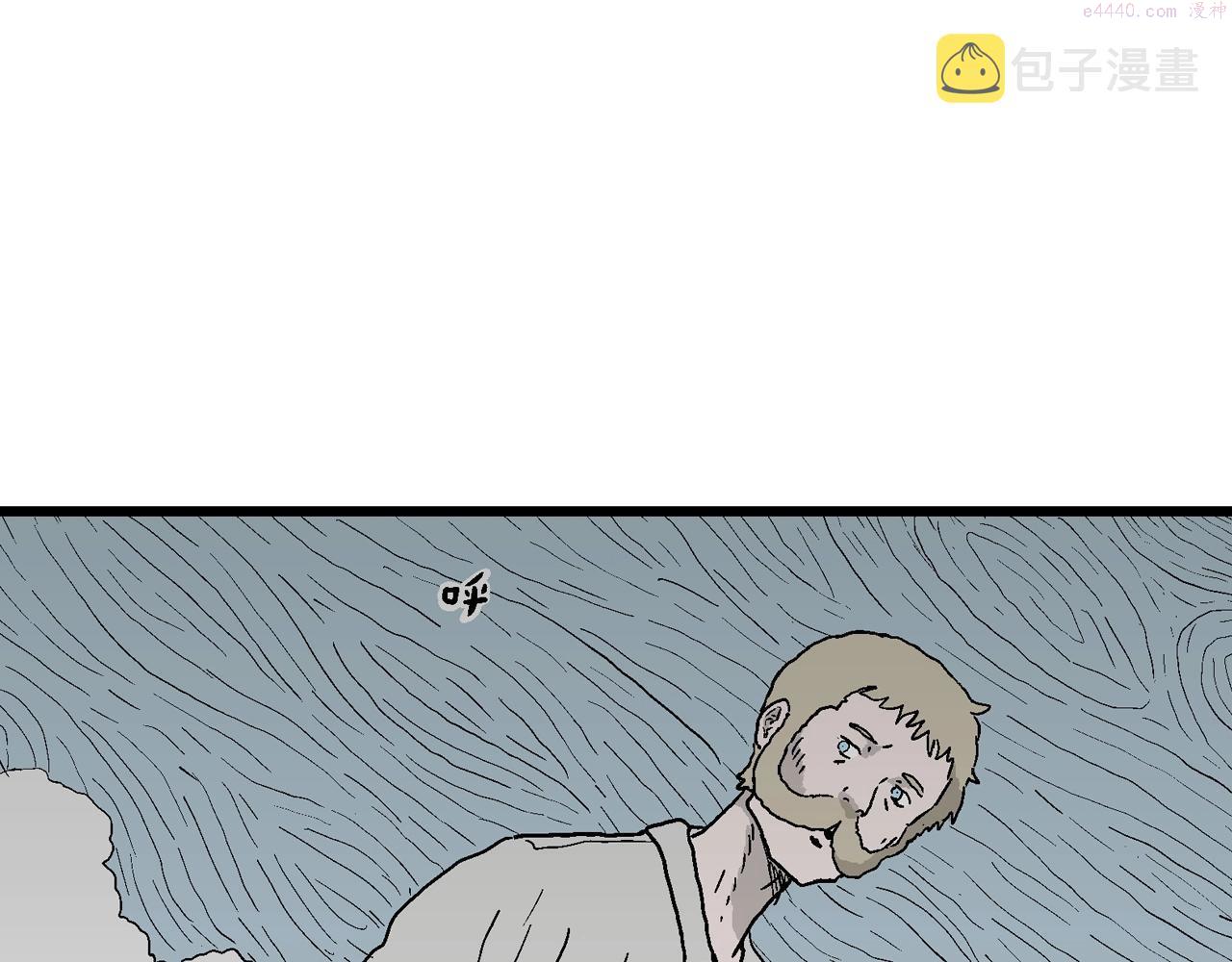 人类进化论~漫画,第37话 鬼寺（四）1图