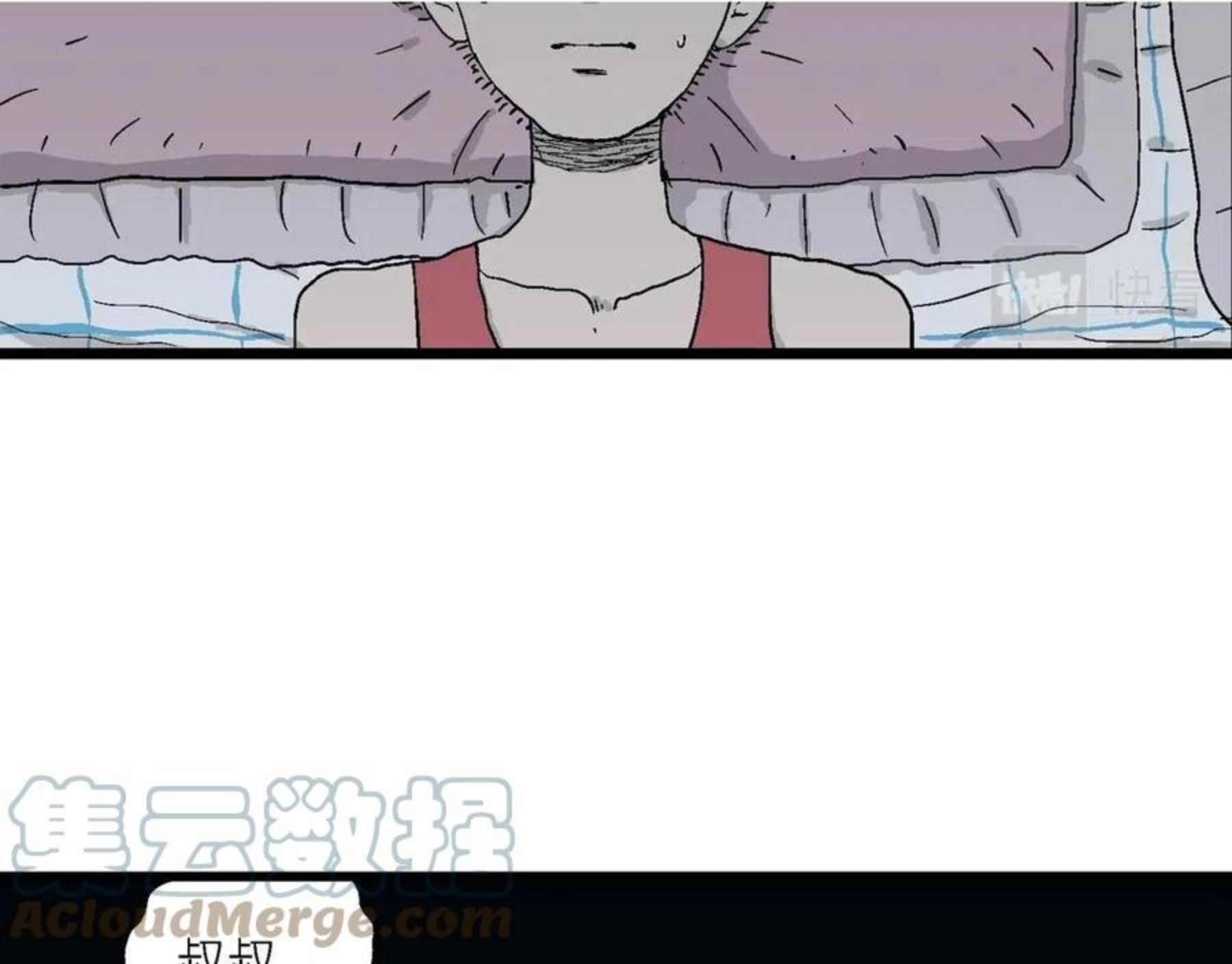 人类进化论~漫画,第25话 地狱游戏（十四）1图