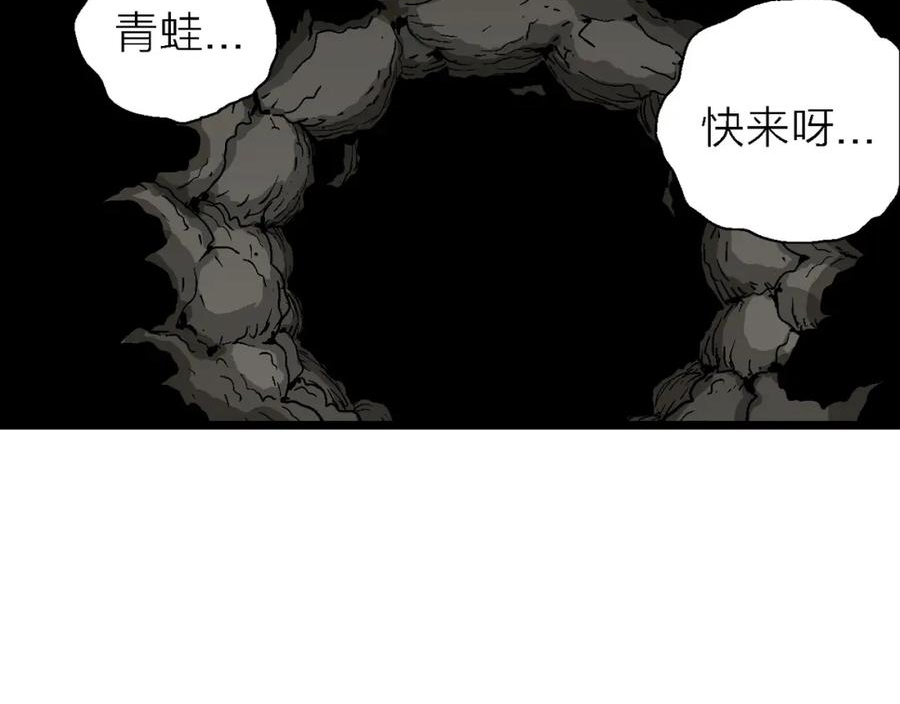 人类进化论~漫画,第61话 畸胎（十）4图