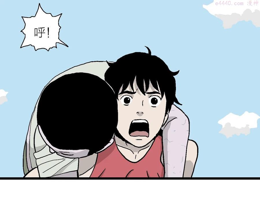 人类进化论~漫画,第13话 地狱游戏二3图