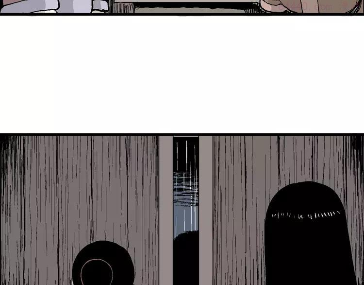 人类进化论~漫画,第41话 狐的报恩（五）2图