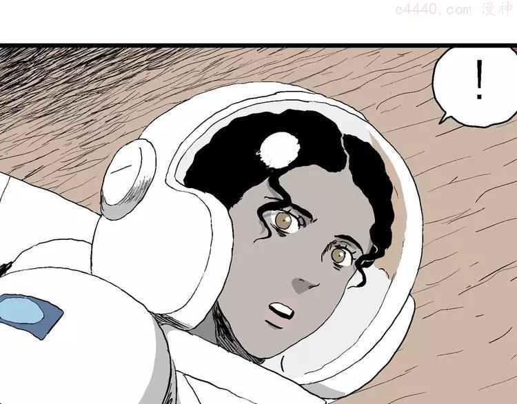 人类进化论~漫画,第87话 新人类（12）4图