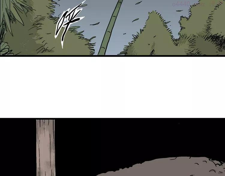 人类进化论~漫画,第38话 狐的报恩（二）4图