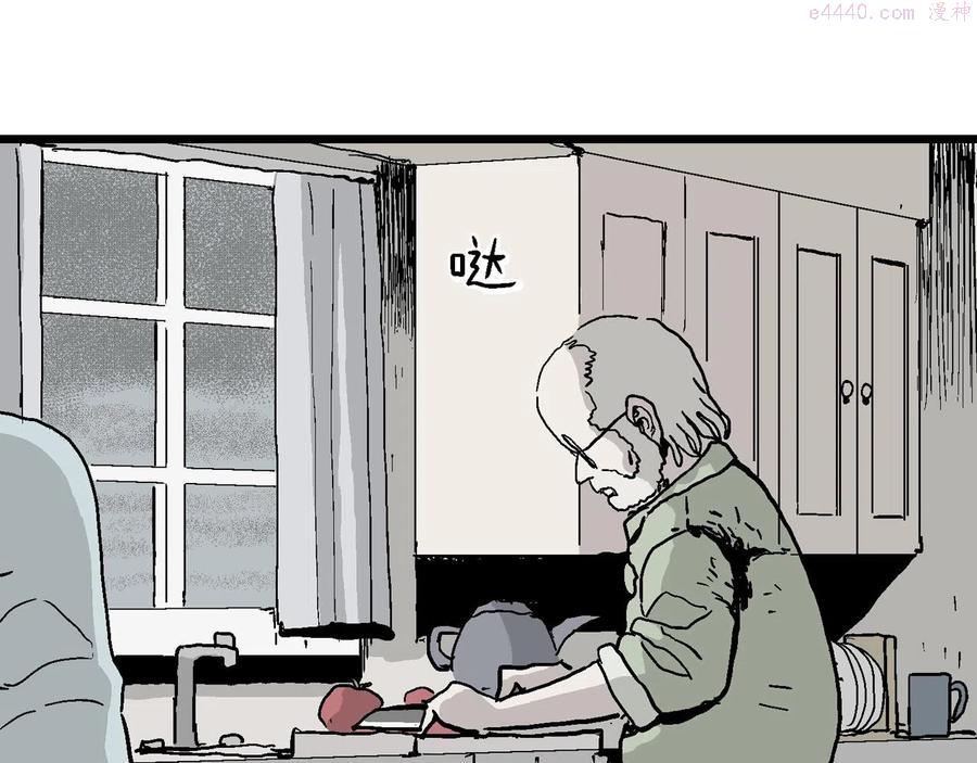 人类进化论~漫画,第6话 人间恶魔（六）1图