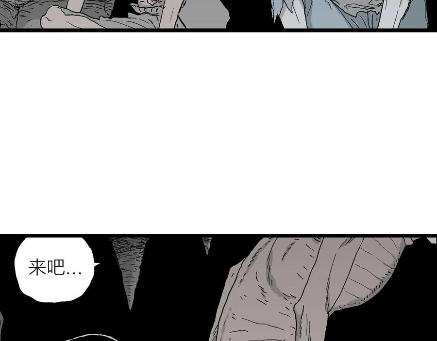 人类进化论~漫画,第27话 地狱游戏（十六）3图