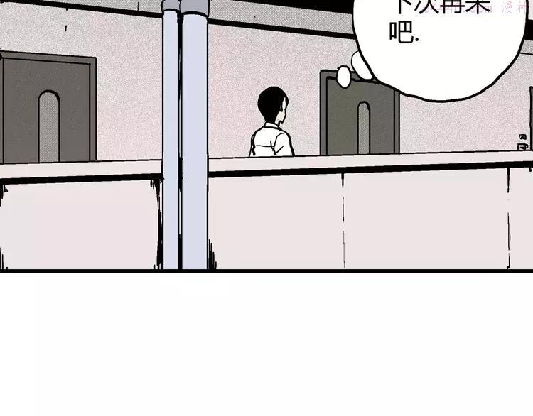 人类进化论~漫画,第10话 沉默盒（十）3图