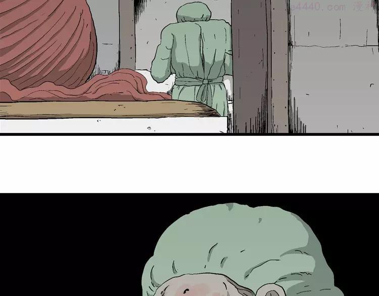 人类进化论~漫画,第94话 新人类（19）1图