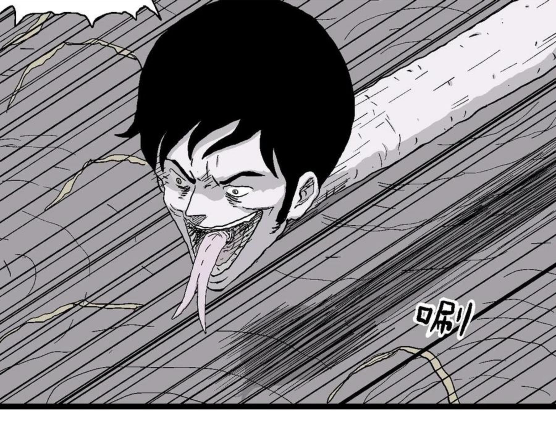 人类进化论~漫画,第21话 地狱游戏（十）4图