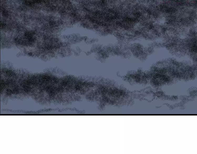 人类进化论~漫画,第17话 迷雾岛（四）4图