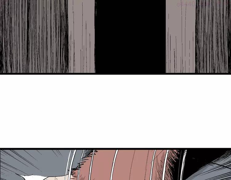 人类进化论~漫画,第41话 狐的报恩（五）4图