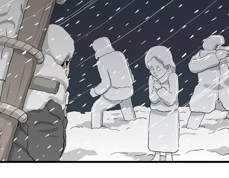 人类进化论~漫画,第72话 雪女（8）4图