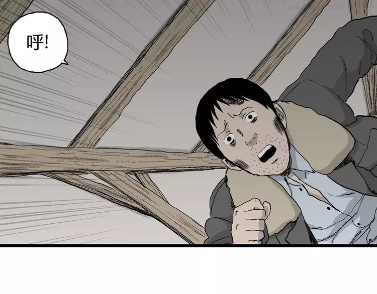 人类进化论~漫画,第69话 雪女（5）5图