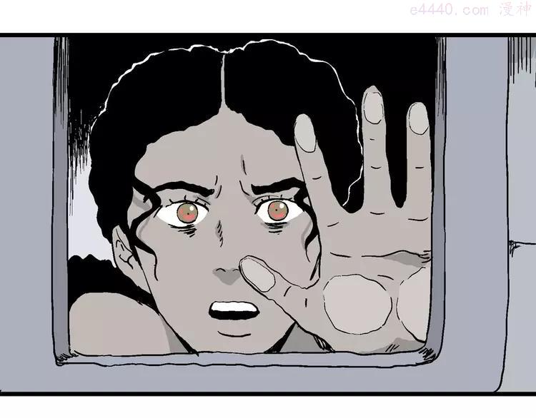 人类进化论~漫画,第88话 新人类（13）4图