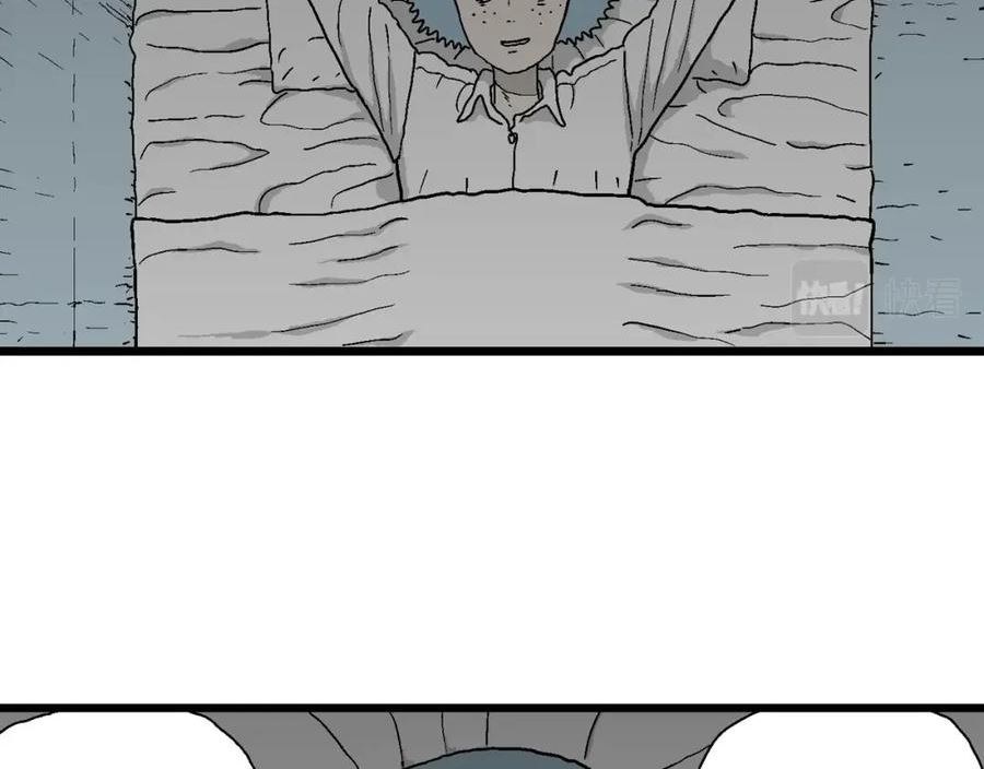 人类进化论~漫画,第44话 欢笑镇（五）2图