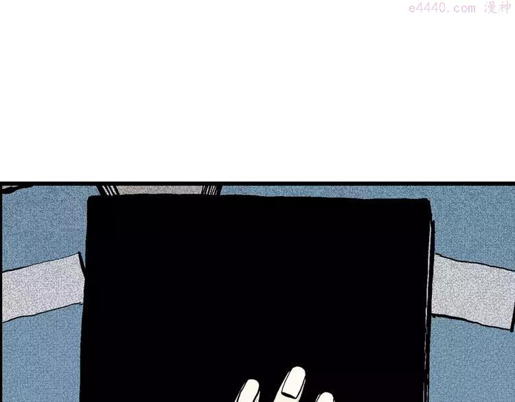 人类进化论~漫画,第3话 沉默盒（三）5图