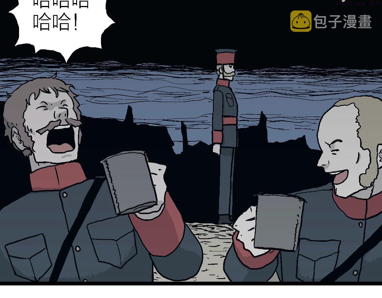 人类进化论~漫画,第34话 鬼寺（一）4图