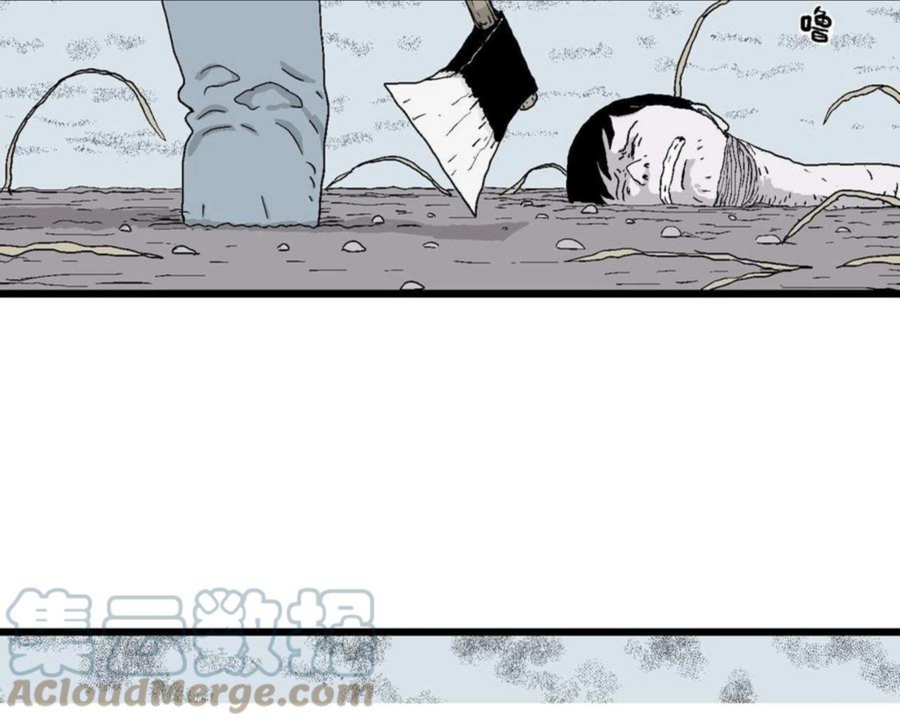 人类进化论~漫画,第22话 地狱游戏（十一）1图