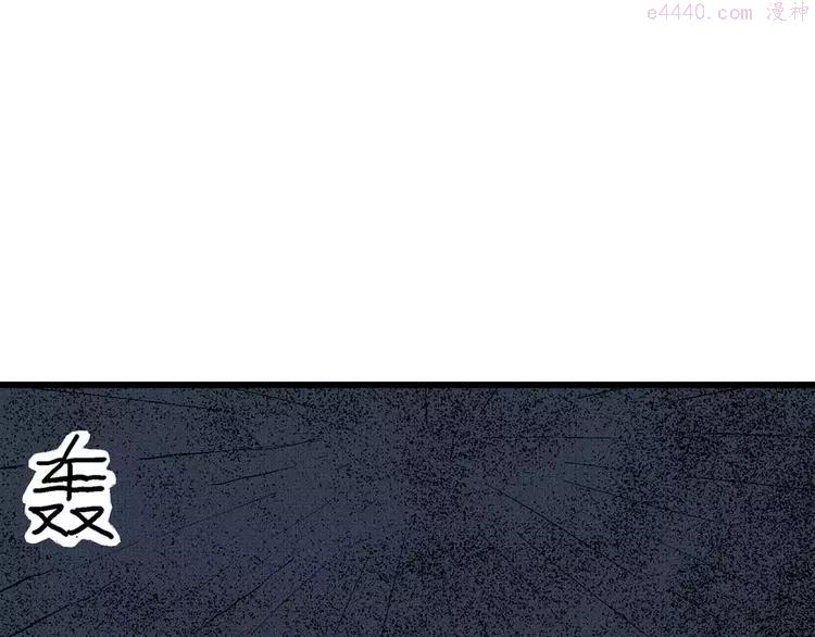 人类进化论~漫画,第5话 沉默盒（五）1图