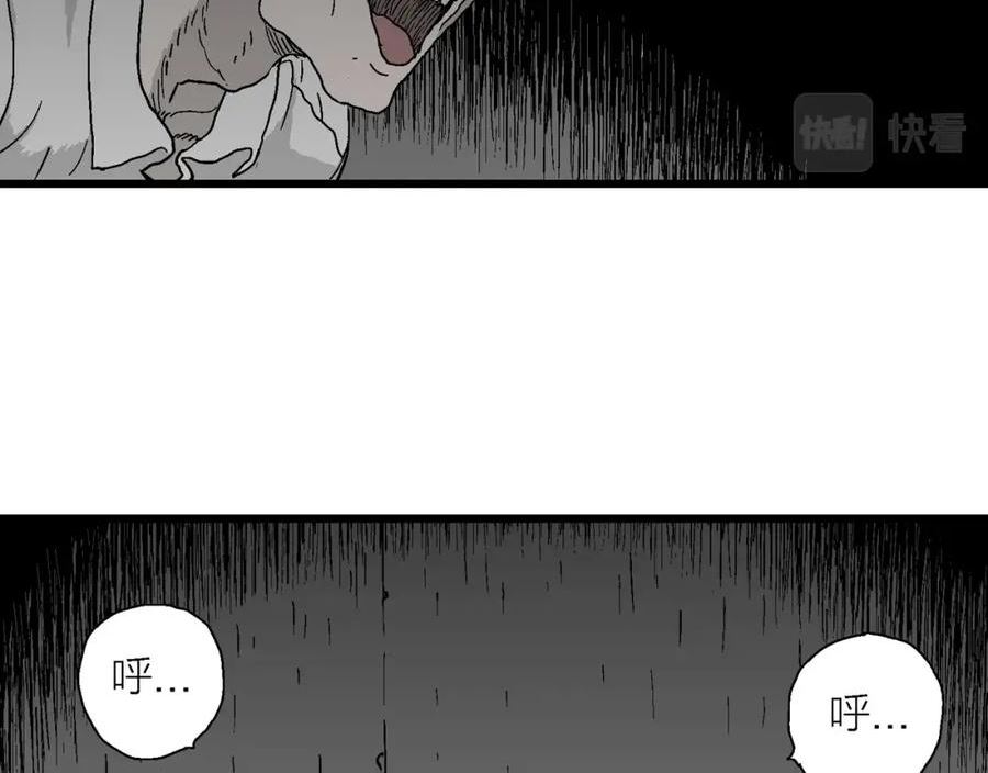 人类进化论~漫画,第48话 欢笑镇（九）3图